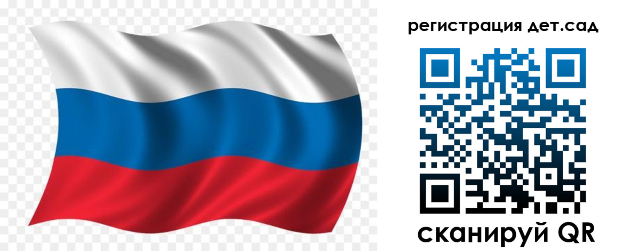 прописка для школы в Агрызе